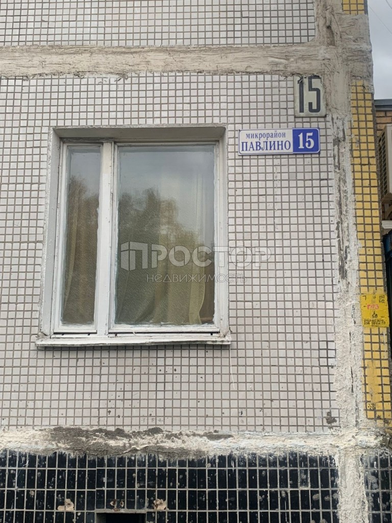 1-комнатная квартира, 34.1 м² - фото 3