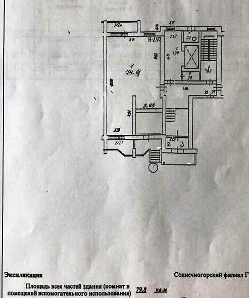 3-комнатная квартира, 79.8 м² - фото 10