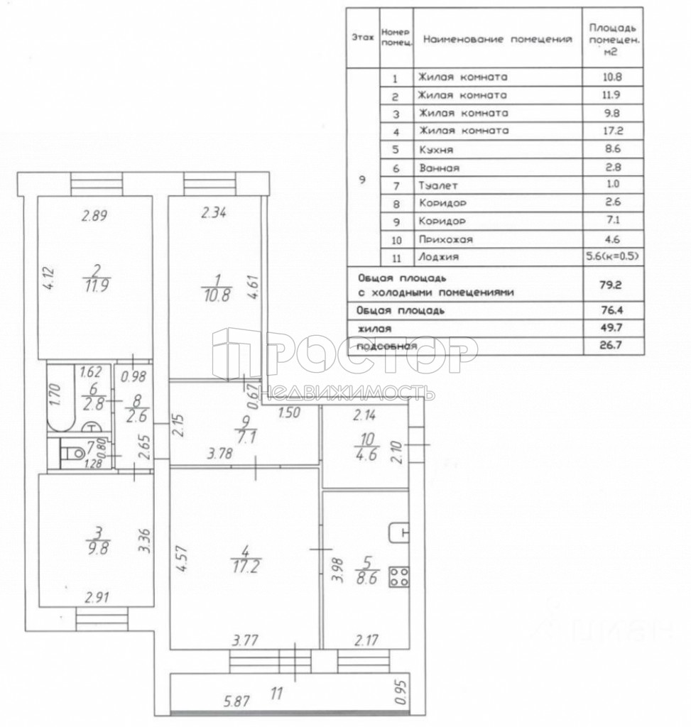 4-комнатная квартира, 77.5 м² - фото 2