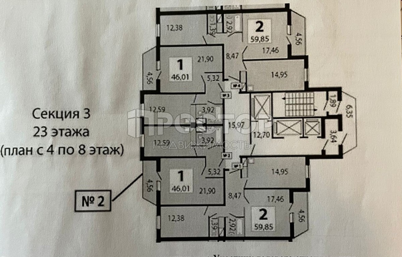 1-комнатная квартира, 43.3 м² - фото 13