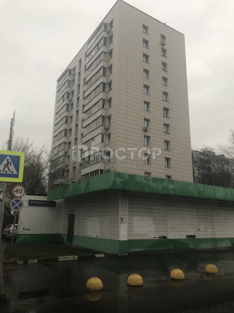 3-комнатная квартира, 64.4 м² - фото 4