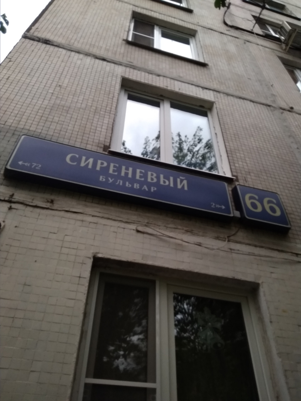 1-комнатная квартира, 33 м² - фото 14