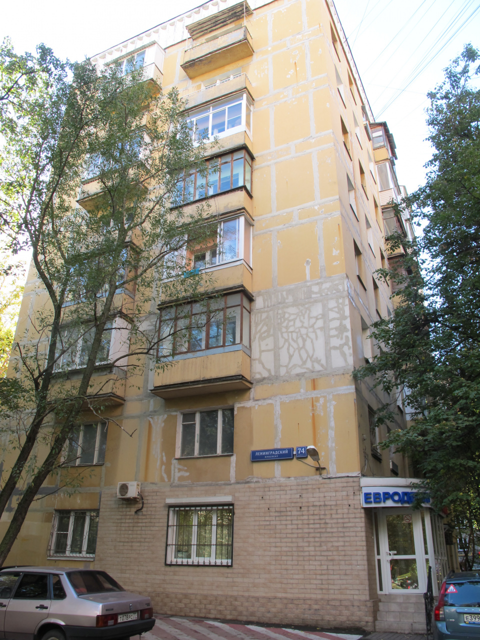 1-комнатная квартира, 31 м² - фото 14