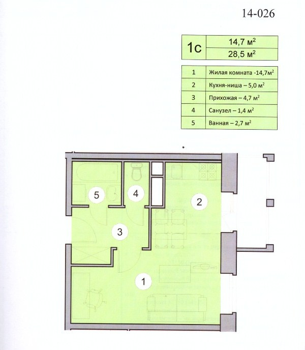 0-комнатная квартира, 29 м² - фото 5