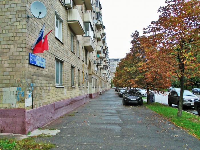 2-комнатная квартира, 46.3 м² - фото 9