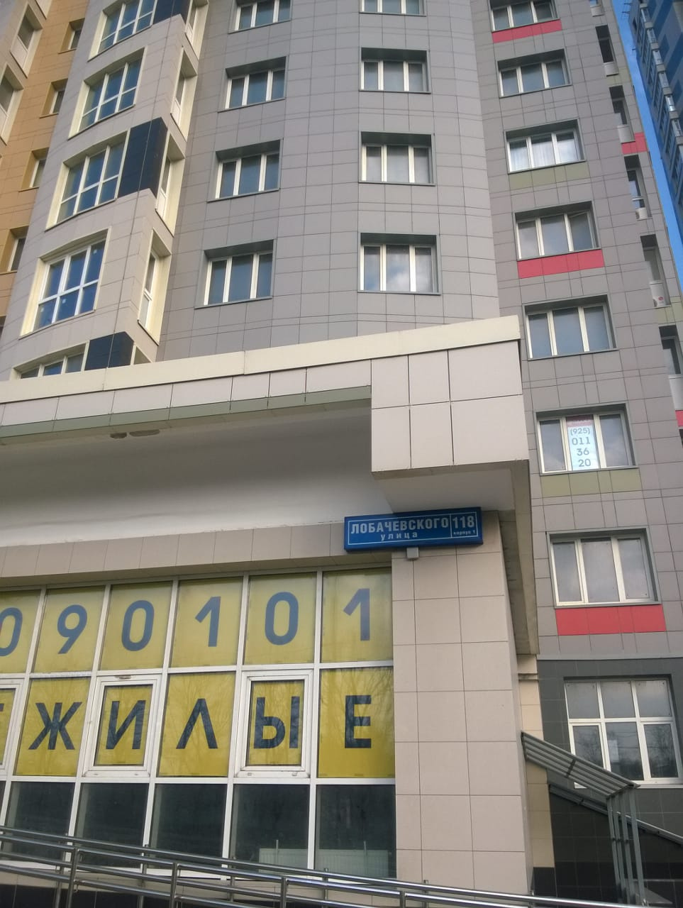 2-комнатная квартира, 70.6 м² - фото 13