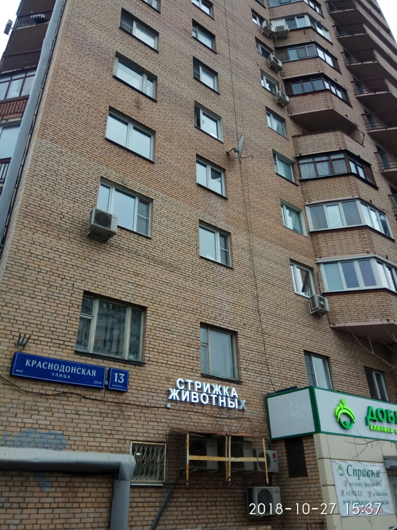 1-комнатная квартира, 38 м² - фото 2