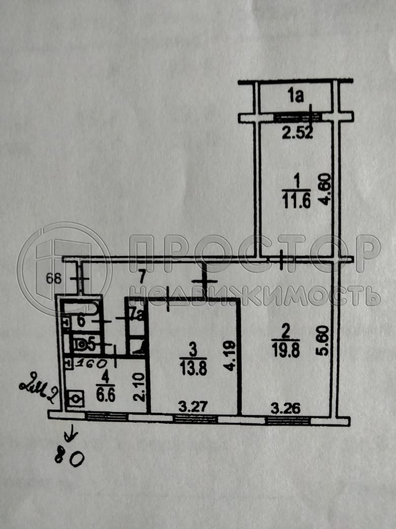 3-комнатная квартира, 65 м² - фото 24