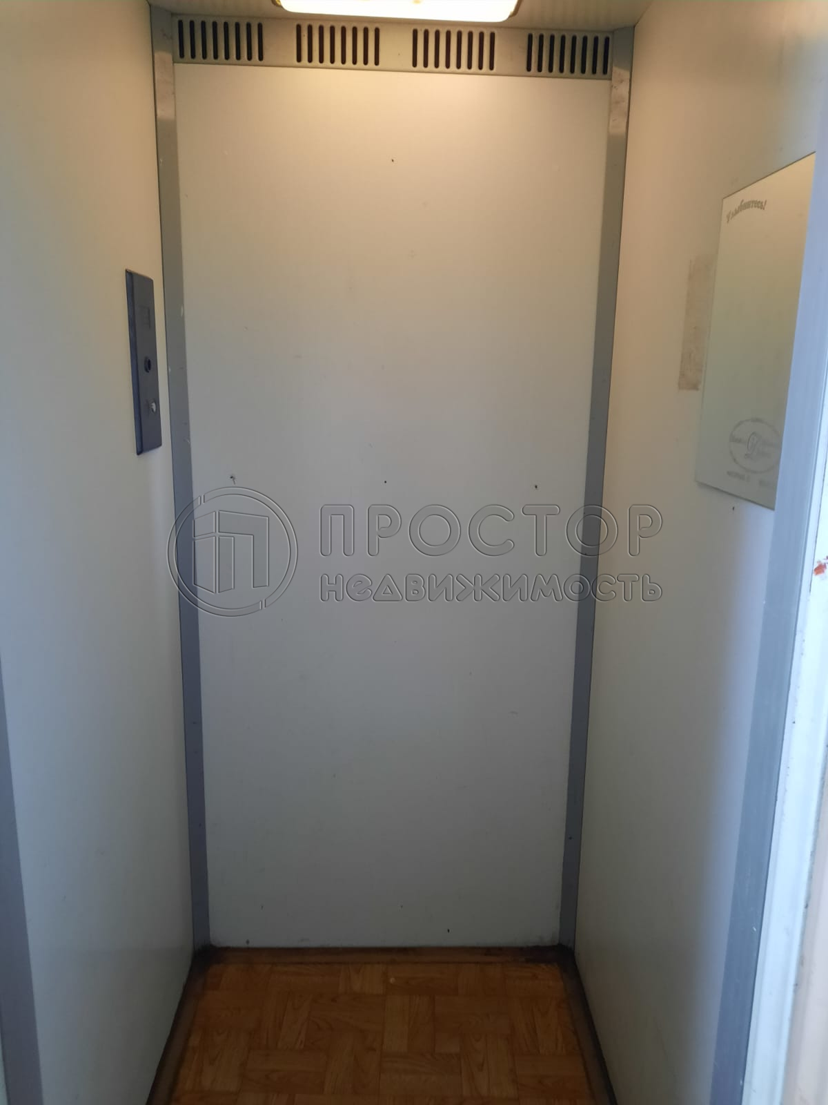 4-комнатная квартира, 84 м² - фото 24