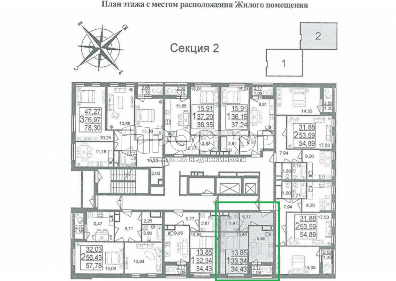 1-комнатная квартира, 34.5 м² - фото 5