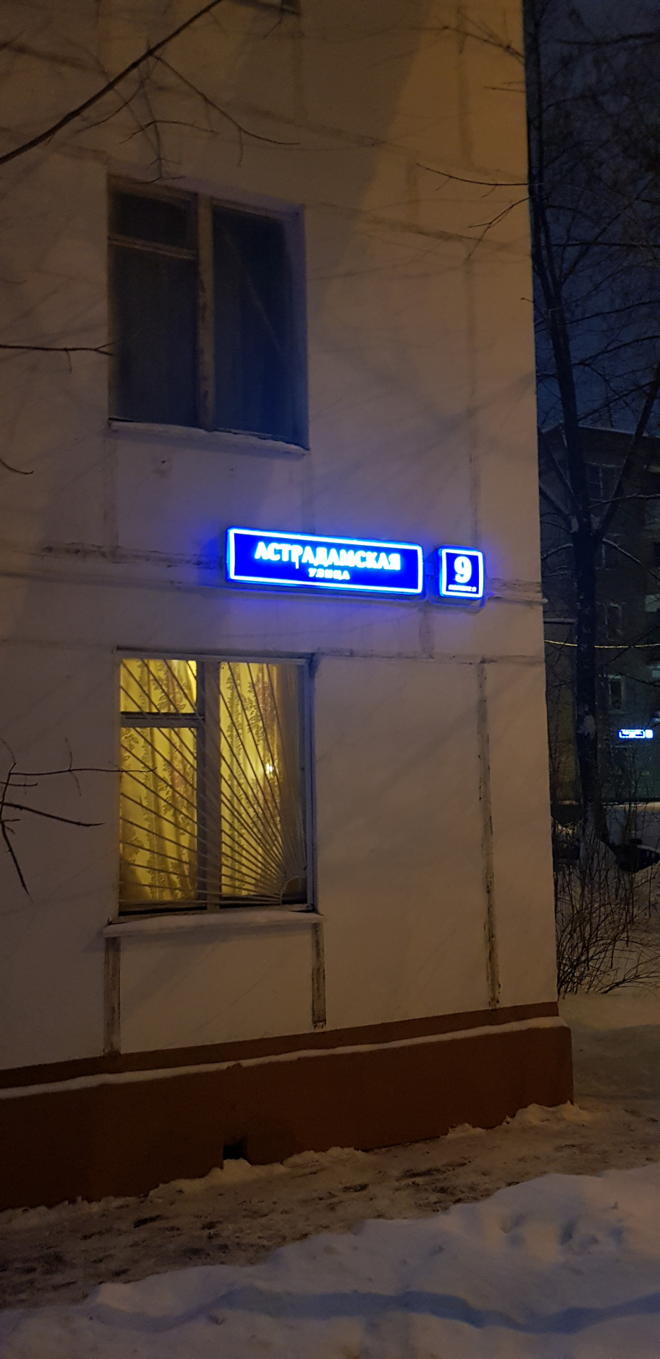 1-комнатная квартира, 33 м² - фото 9