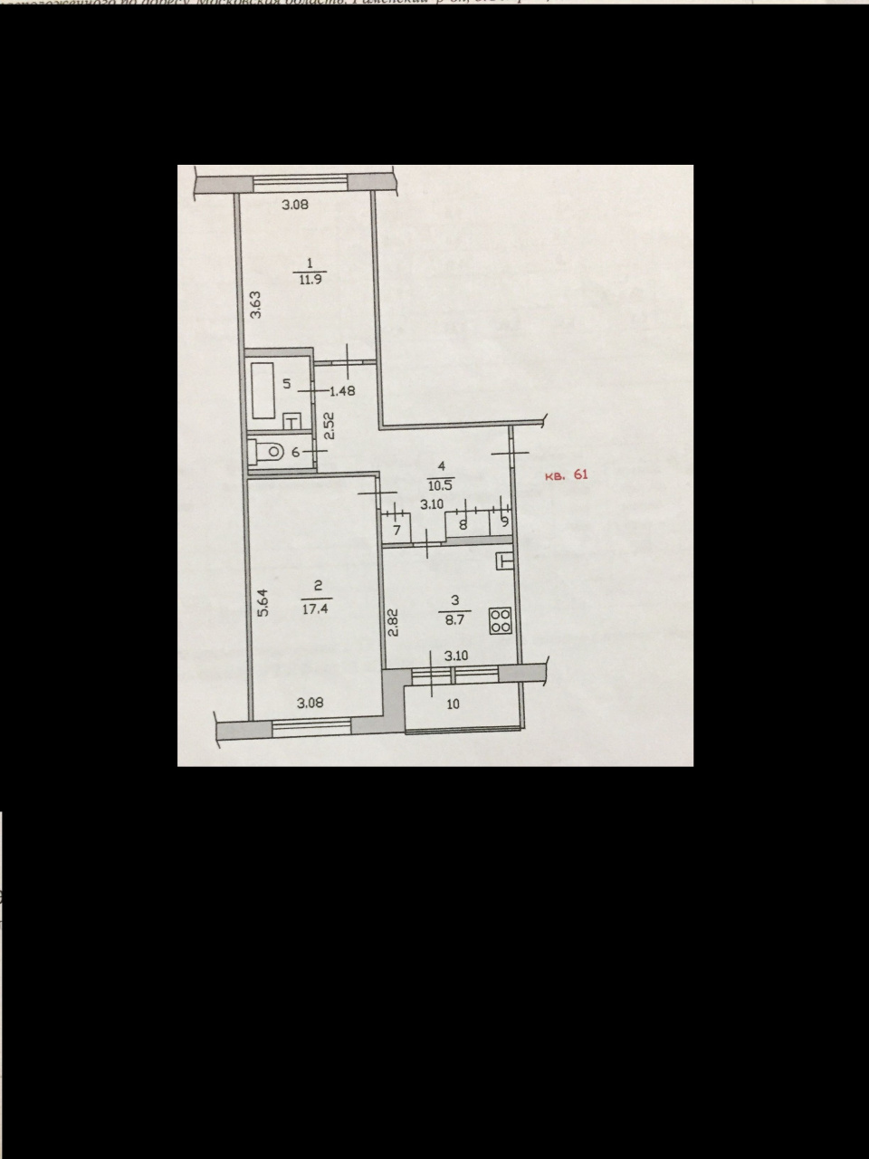 2-комнатная квартира, 54 м² - фото 13