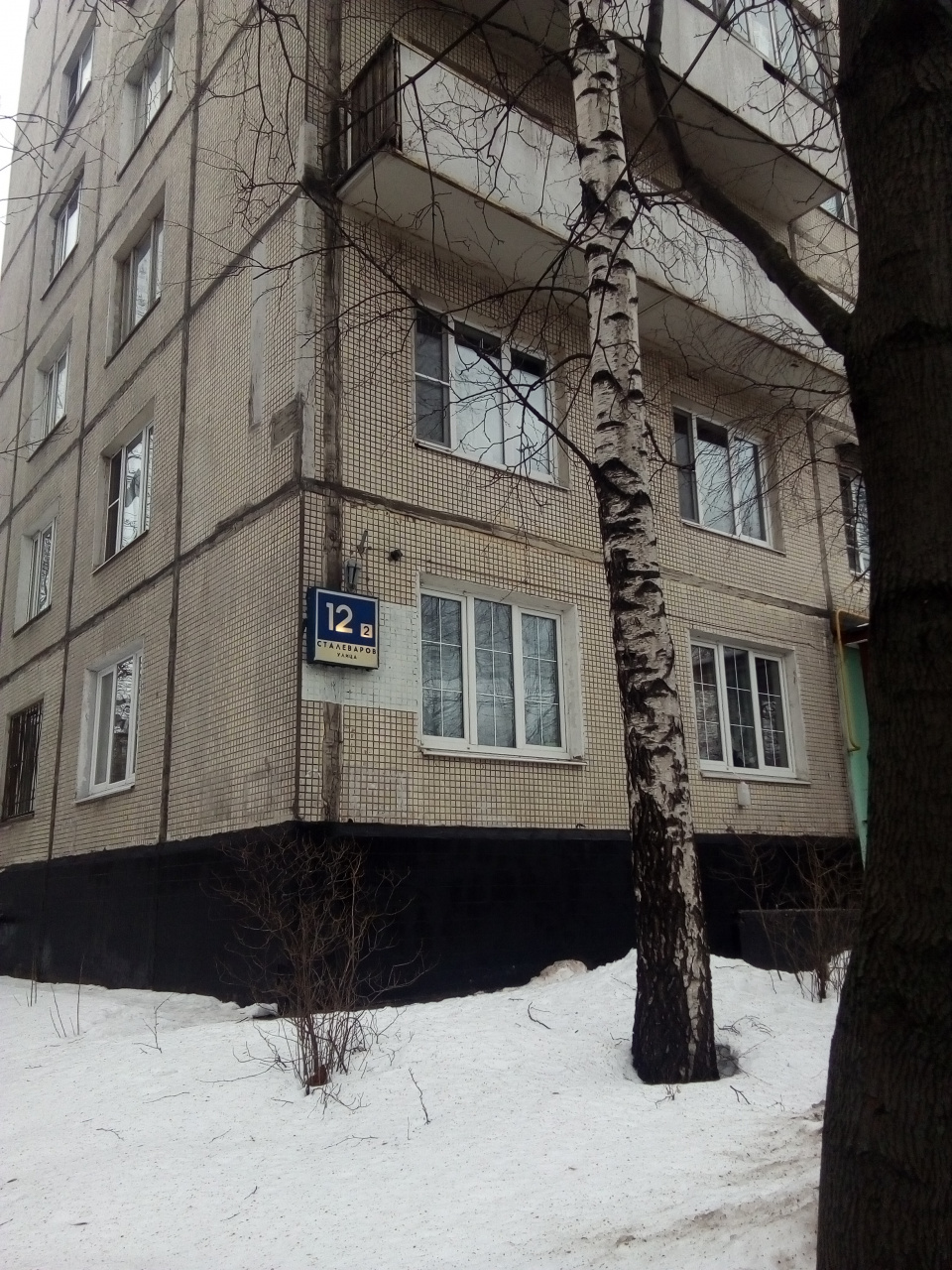 2-комнатная квартира, 44 м² - фото 14