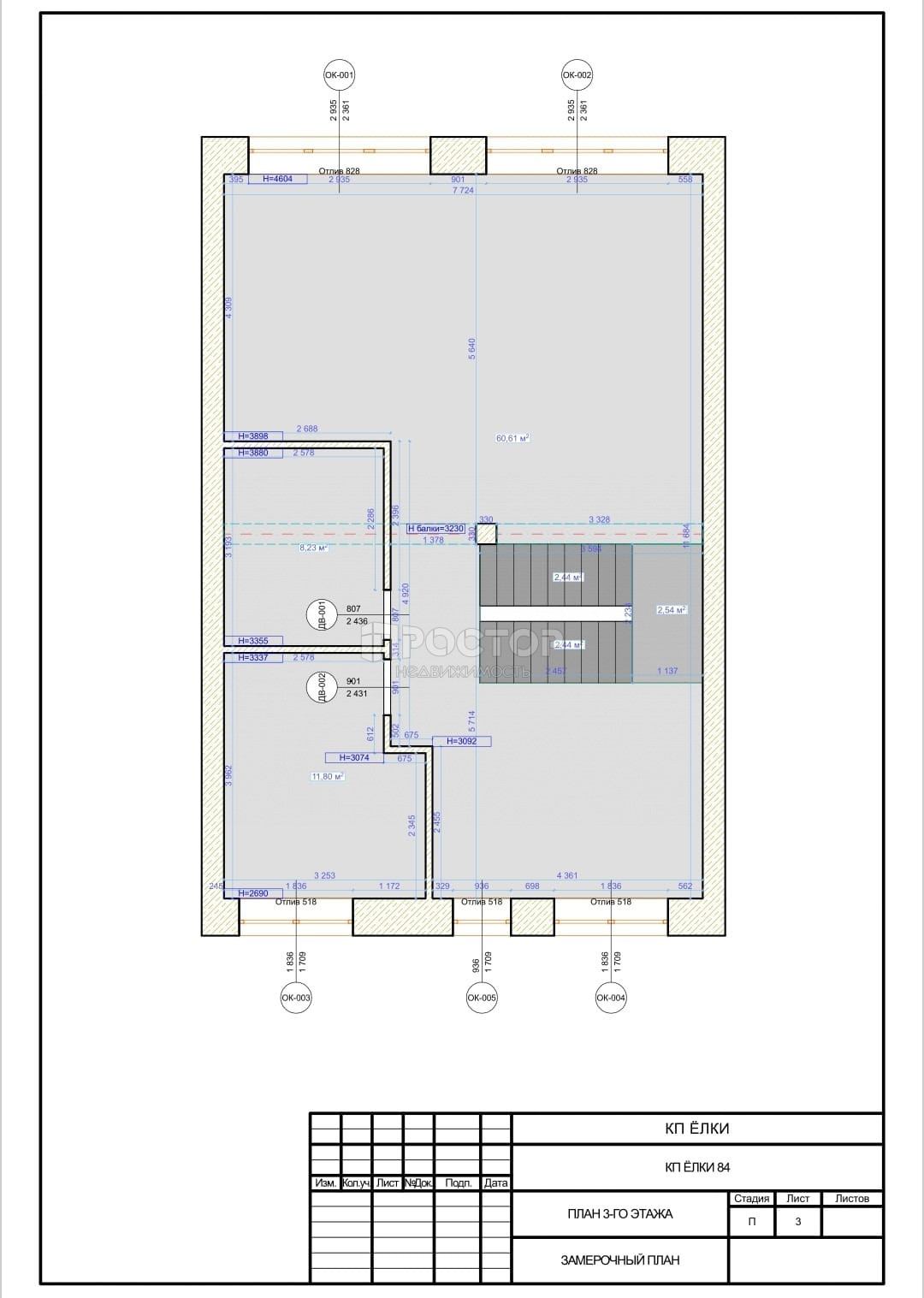 Таунхаус, 275 м² - фото 35