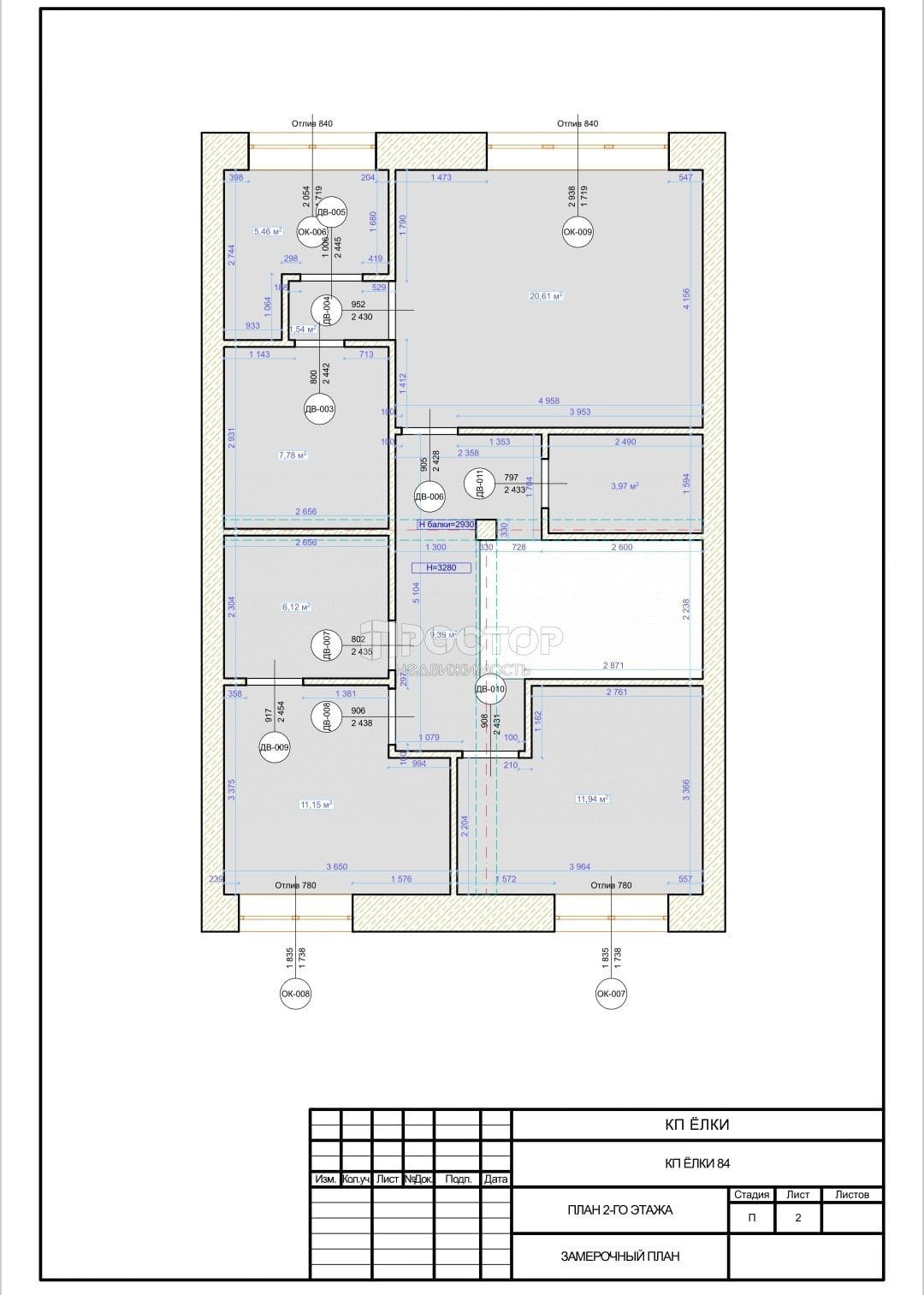 Таунхаус, 275 м² - фото 37