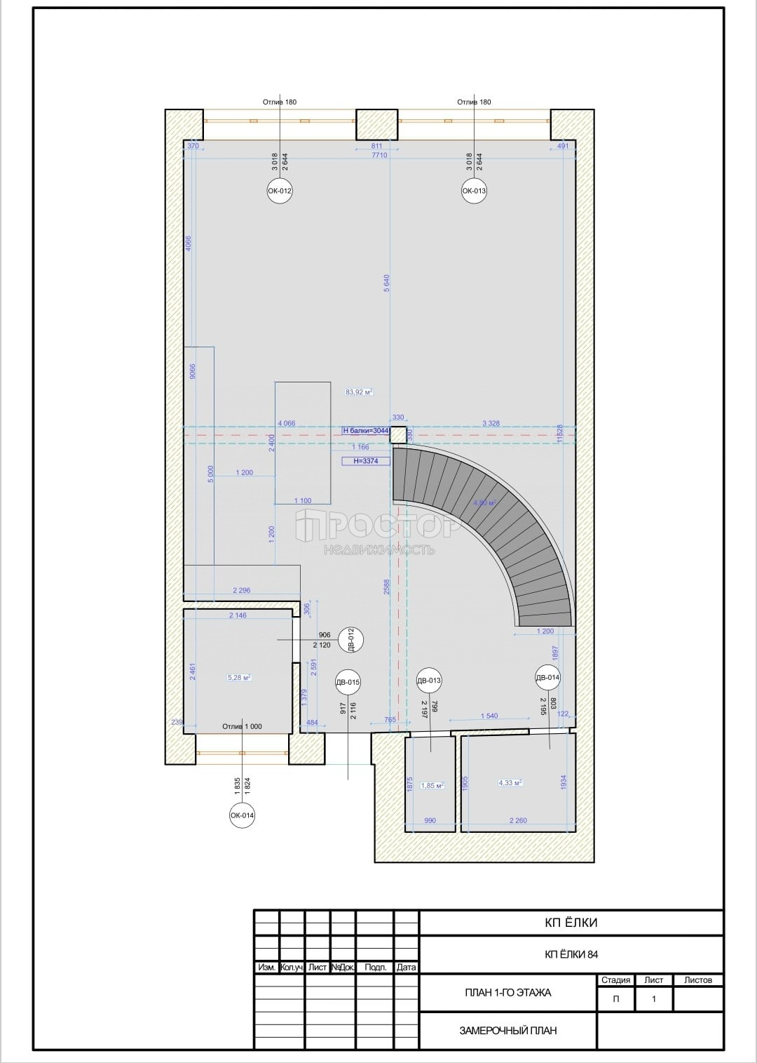 Таунхаус, 275 м² - фото 36