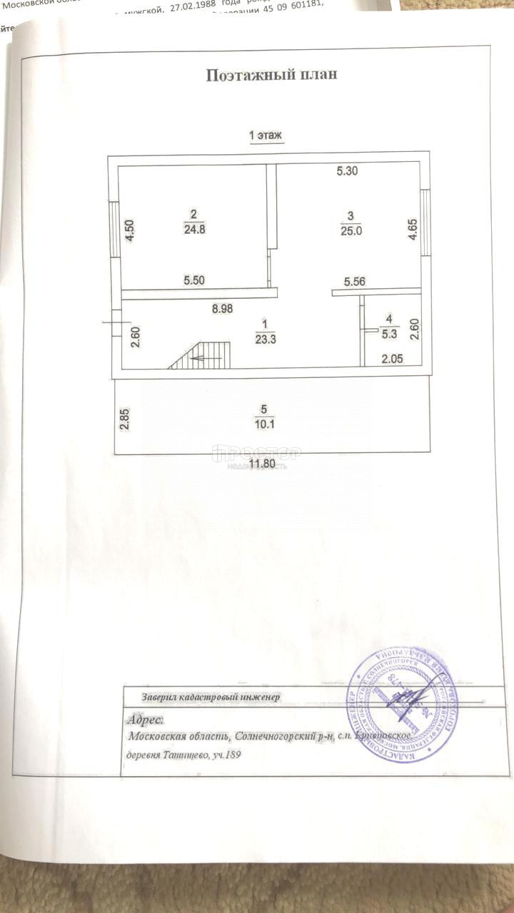 Дом, 162 м² - фото 4