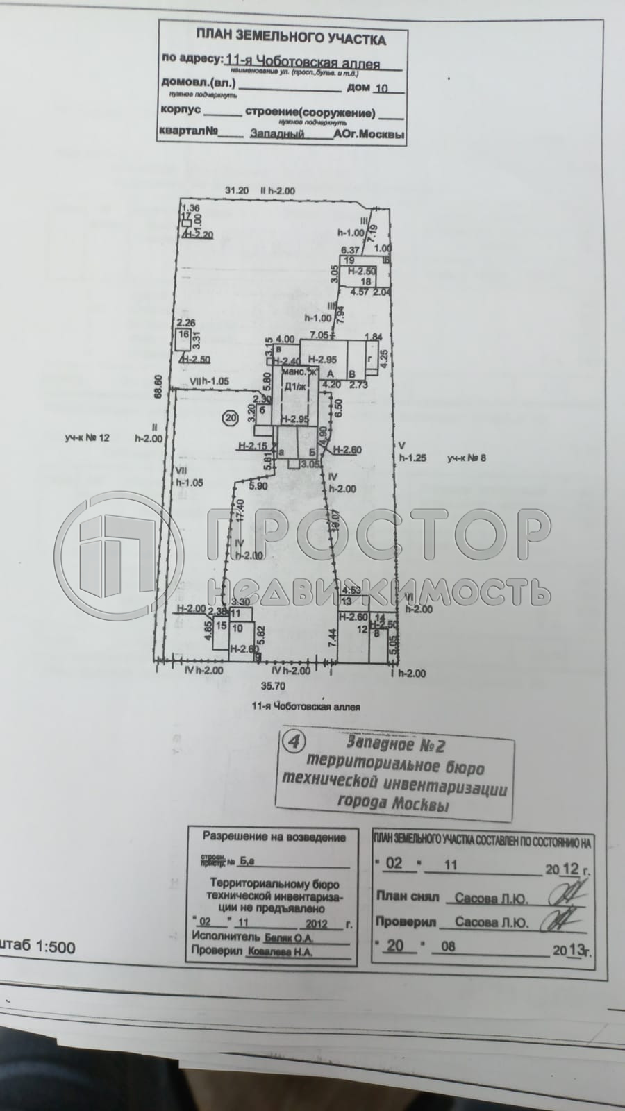 часть дома, 129 м² - фото 22