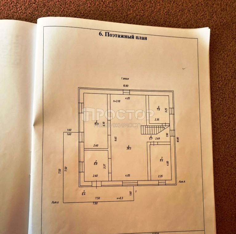 Дом, 180 м² - фото 18