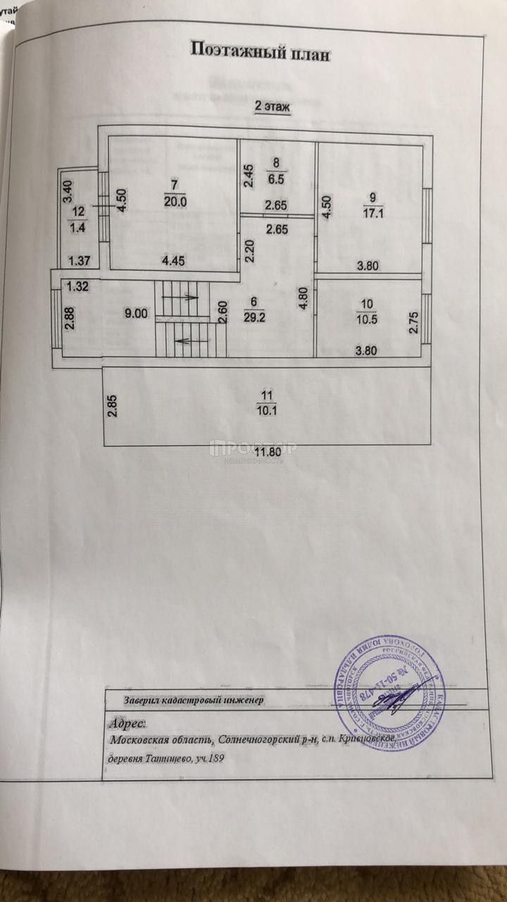 Дом, 162 м² - фото 5