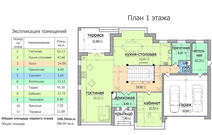 Дом, 360.3 м² - фото 12