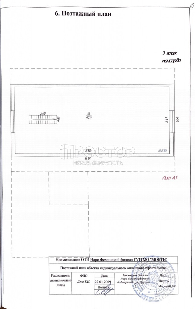 Коттедж, 367 м² - фото 13