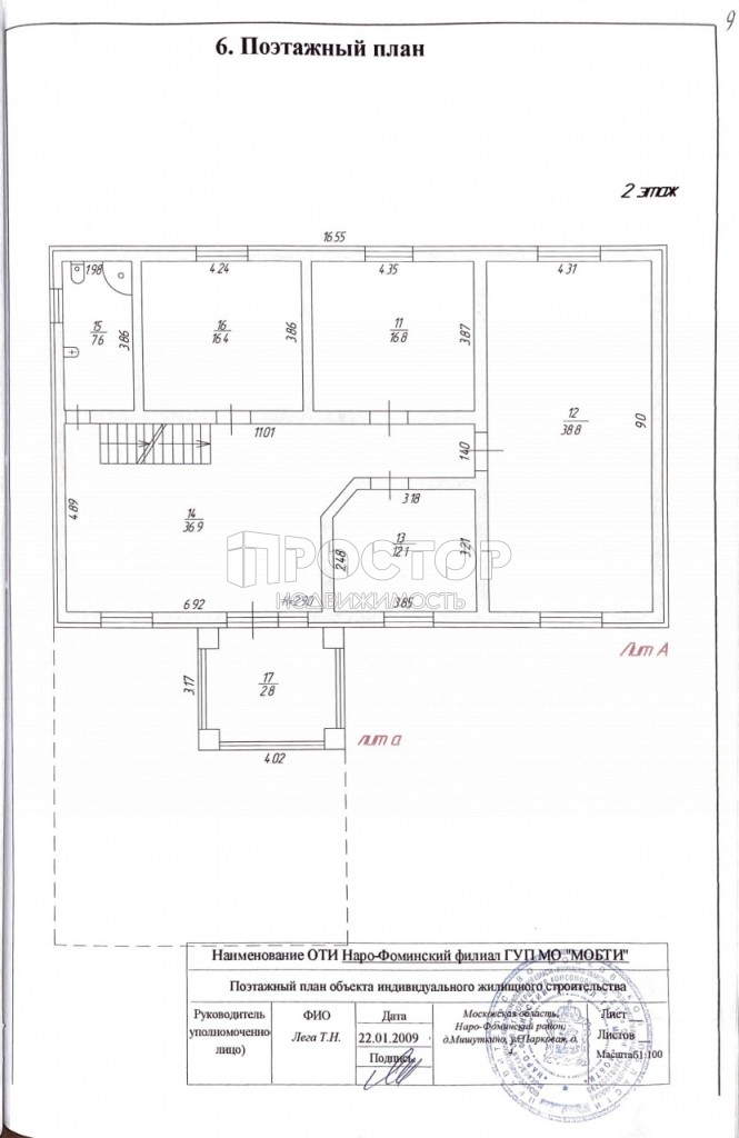 Коттедж, 367 м² - фото 12