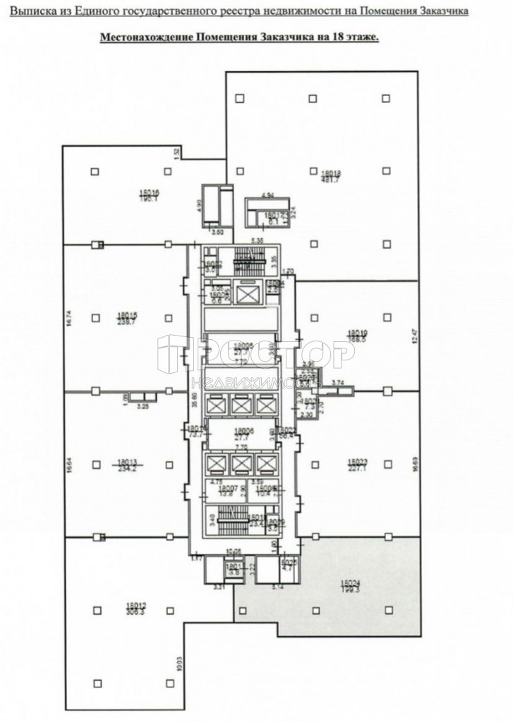 Коммерческая недвижимость, 203 м² - фото 23