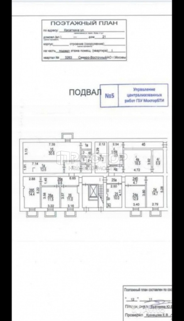 Коммерческая недвижимость, 205 м² - фото 9