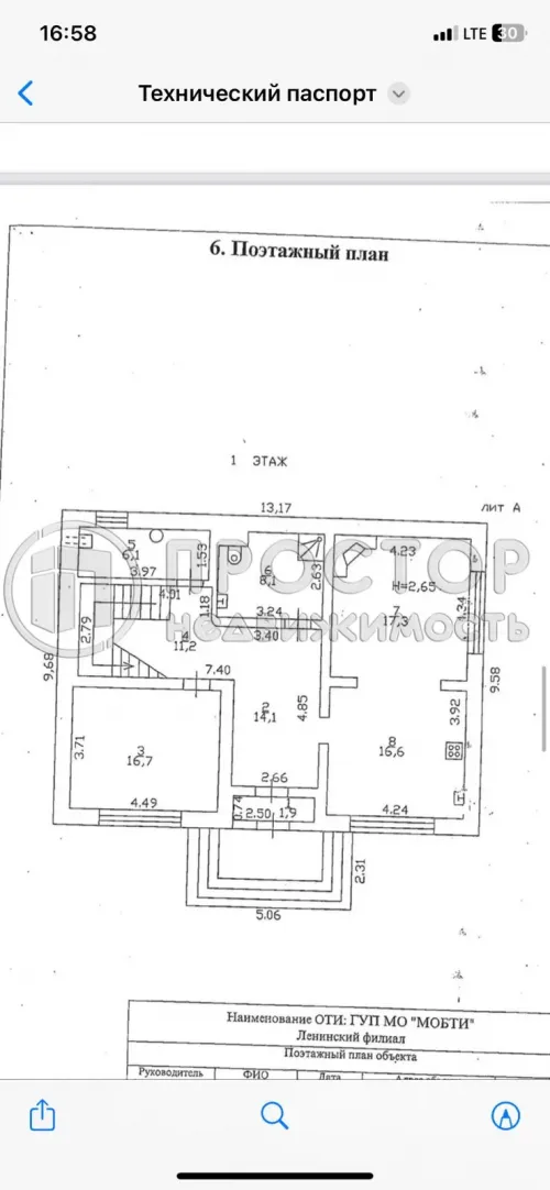 Дом, 221.6 м² - фото 16