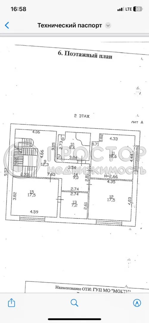 Дом, 221.6 м² - фото 17