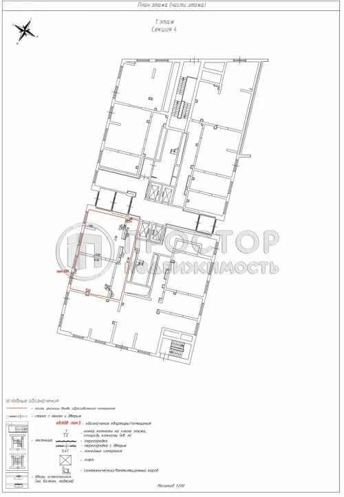 Коммерческая недвижимость (свободного назначения), 98.2 м² - фото 21