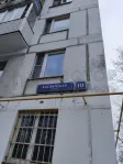 2-комнатная квартира, 48 м² - фото 45