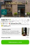 Коммерческая недвижимость (бизнес), 50.2 м² - фото 21