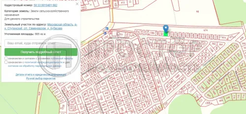 Участок, 6.7 сот. - фото 11