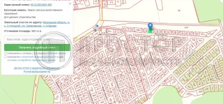 Участок, 6.7 сот. - фото 22