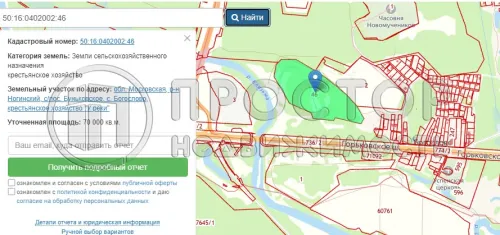 Коммерческая недвижимость (земельный участок),  м² - фото 16