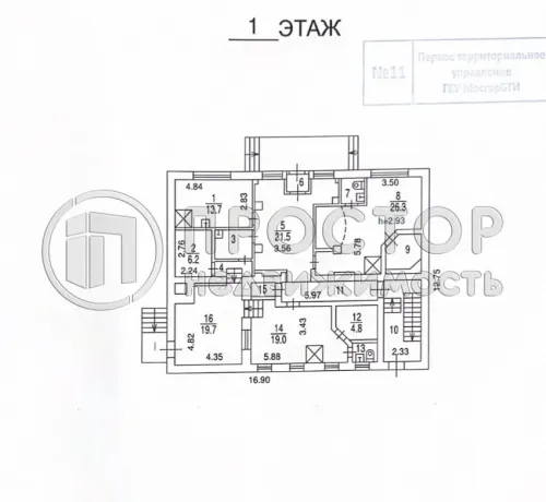 Коммерческая недвижимость (свободного назначения), 320.6 м² - фото 16