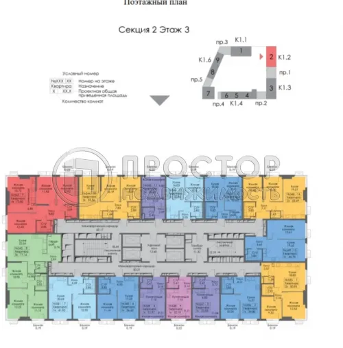 3-комнатная квартира, 73.4 м² - фото 8