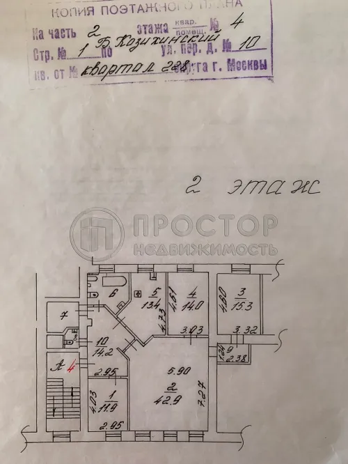 4-комнатная квартира, 129.7 м² - фото 12