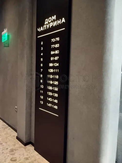 1-комнатная квартира, 37.2 м² - фото 24