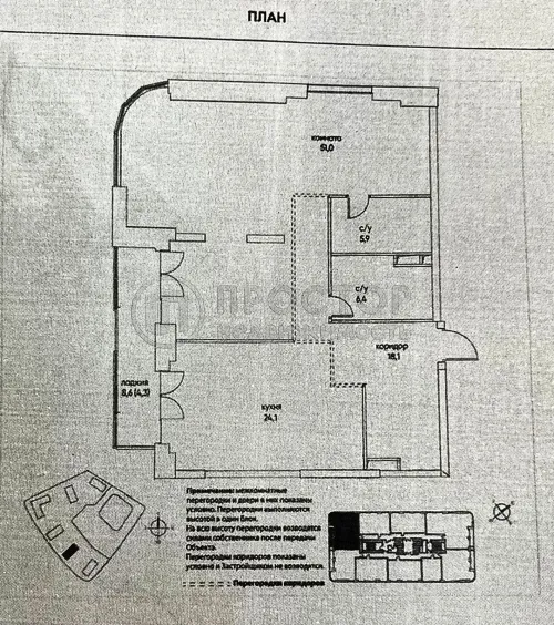 4-комнатная квартира, 108.7 м² - фото 5