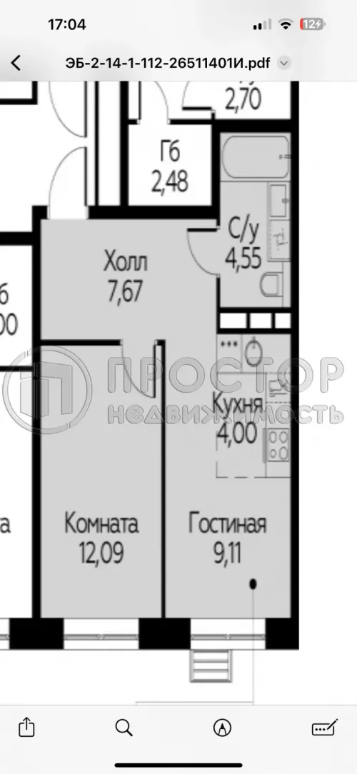 2-комнатная квартира, 37.42 м² - фото 16