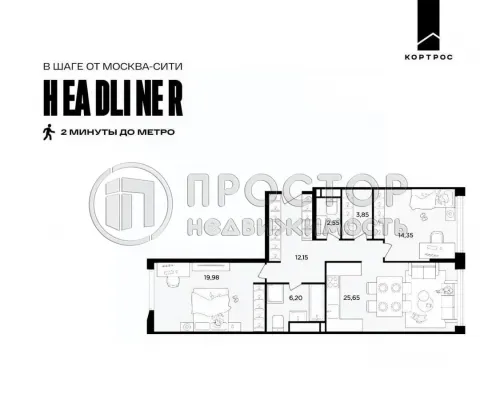 2-комнатная квартира, 80 м² - фото 3