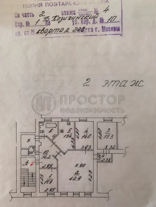 4-комнатная квартира, 129.7 м² - фото 13