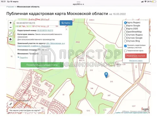 Земельный участок,  м.кв., продажа