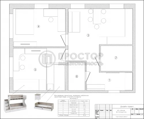 2-комнатная квартира, 58 м² - фото 16