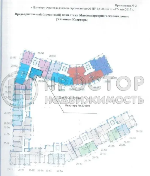 1-комнатная квартира, 32.1 м² - фото 3