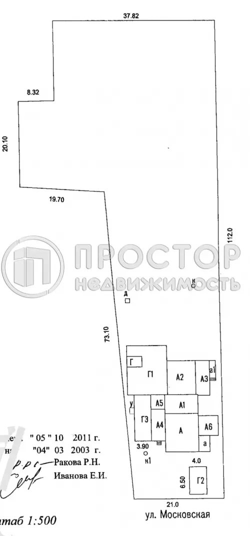 Участок, 13.8 сот. - фото 10