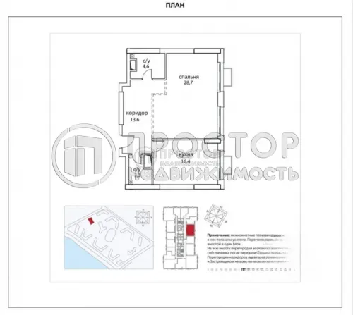 2-комнатная квартира, 67.1 м² - фото 4